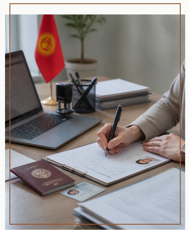 Оформление гражданства Кыргызстана под ключ с сопровождением в Геленджике